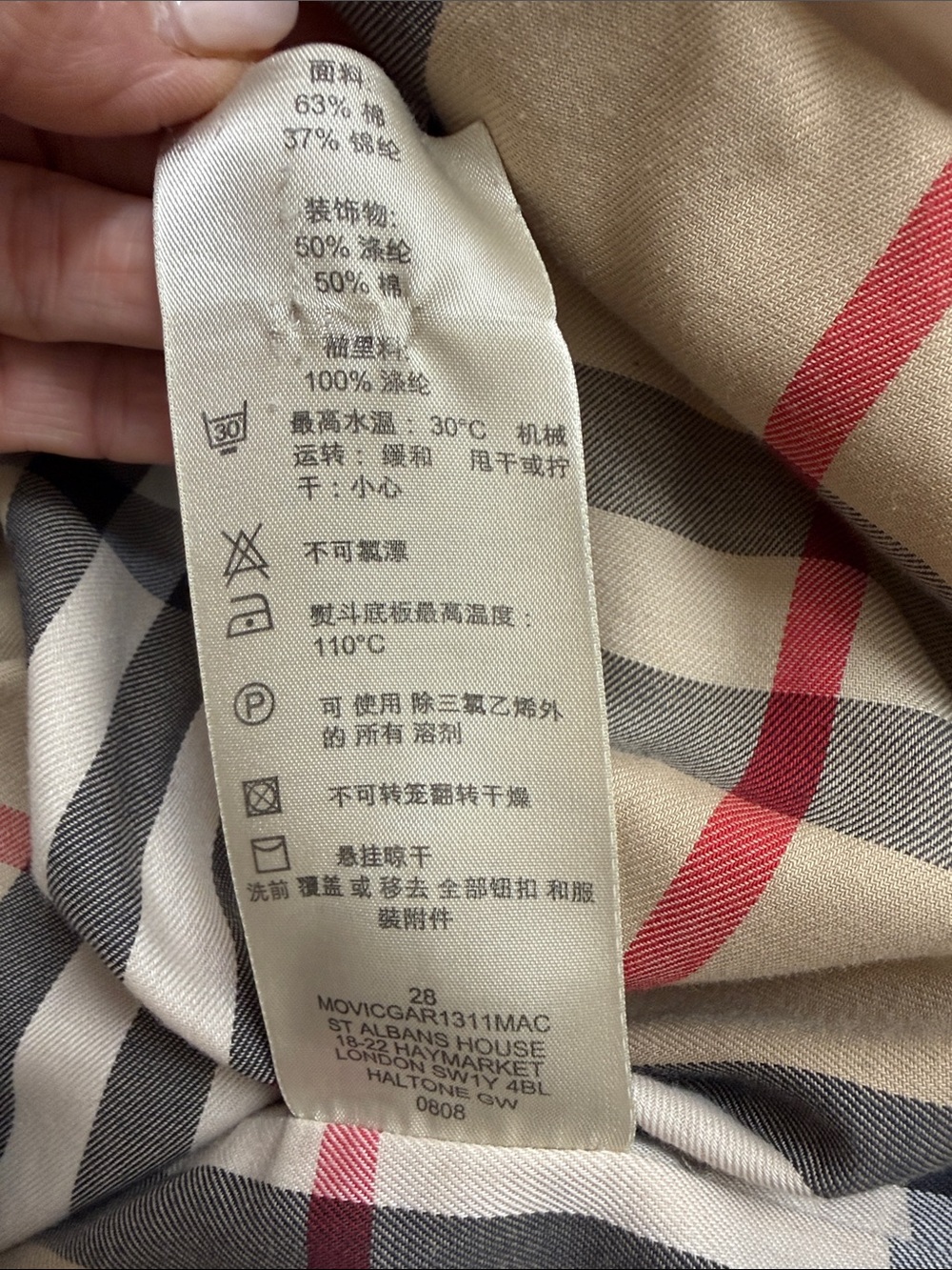Burberry Light Beige Zip-Front Trench Jacket with Check Lining - Picture 4 of 14
